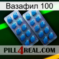 Вазафил 100 viagra2